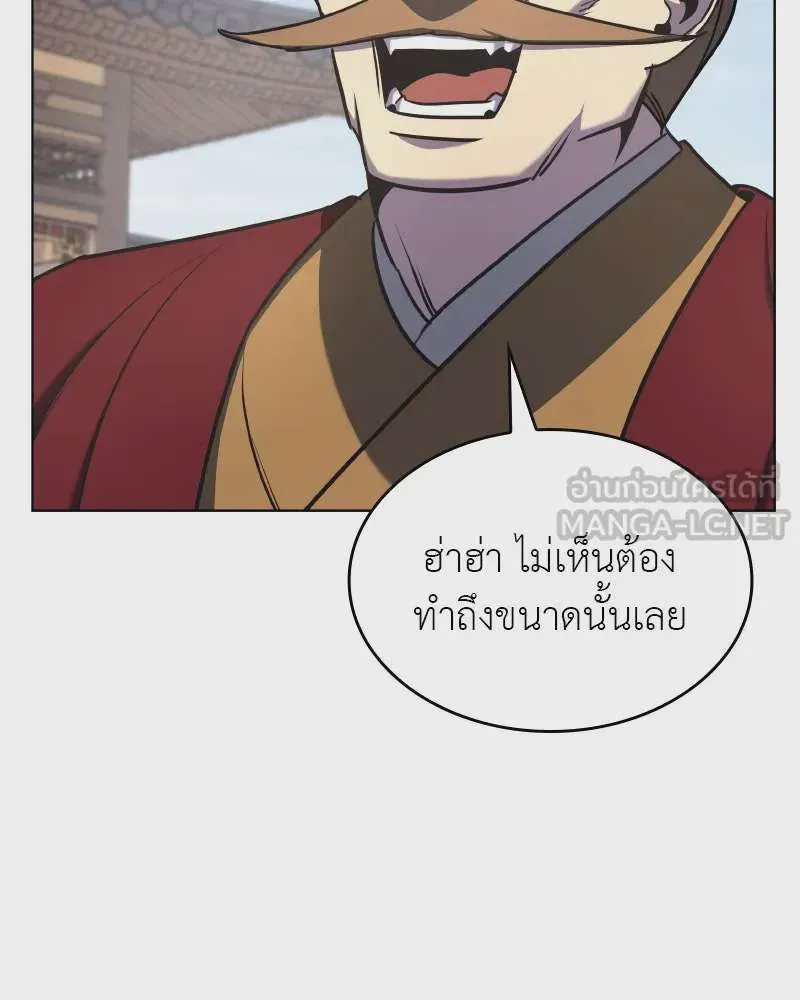 หน้า 132