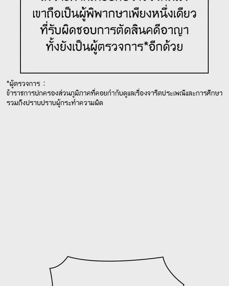 หน้า 136