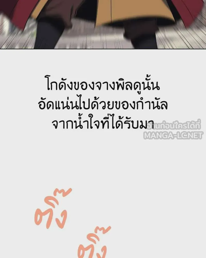 หน้า 138