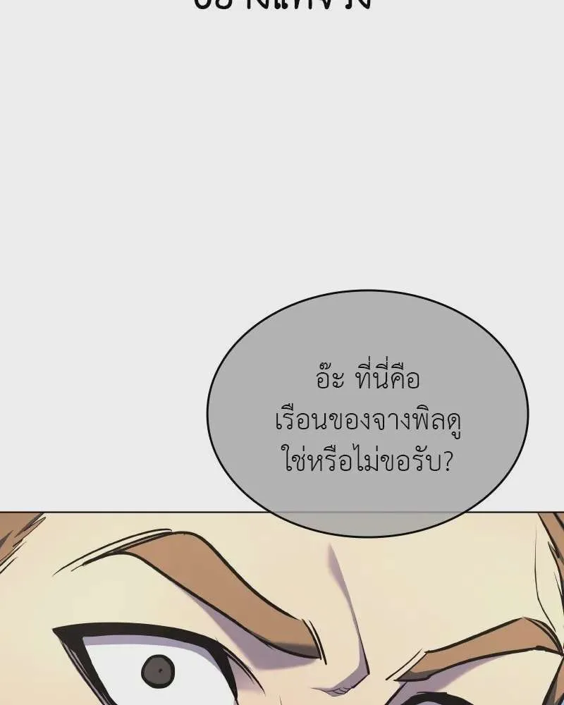 หน้า 142