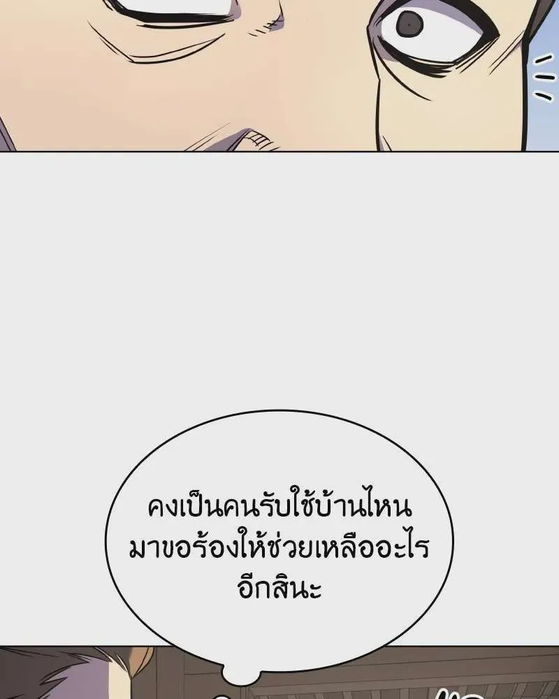 หน้า 143