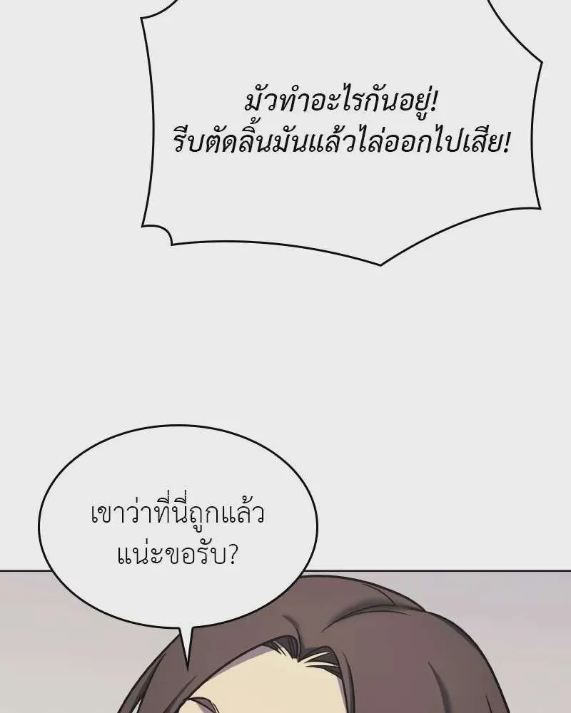 หน้า 148
