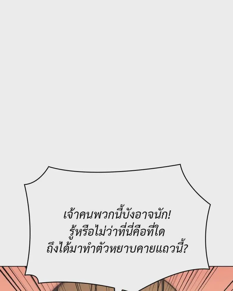 หน้า 161