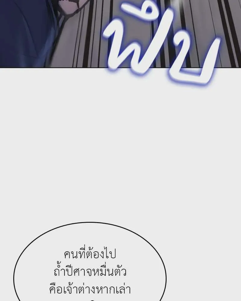 หน้า 166
