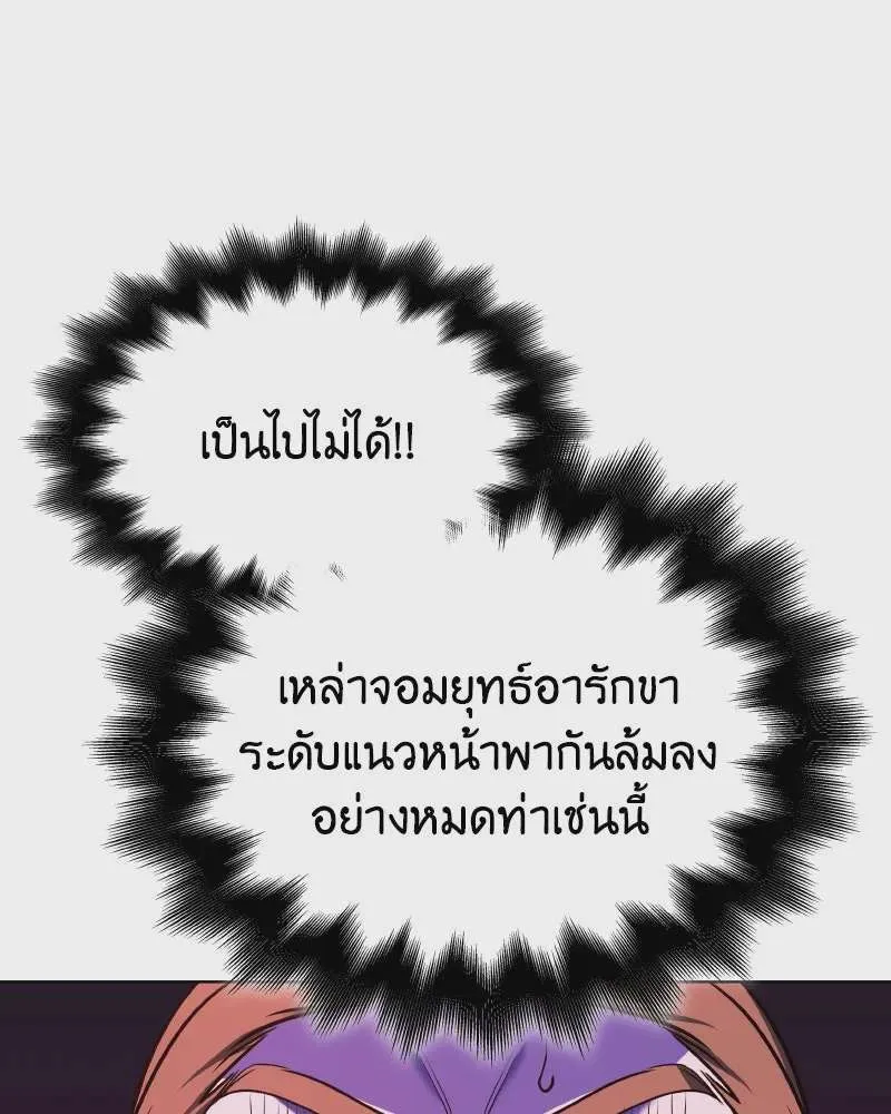 หน้า 176