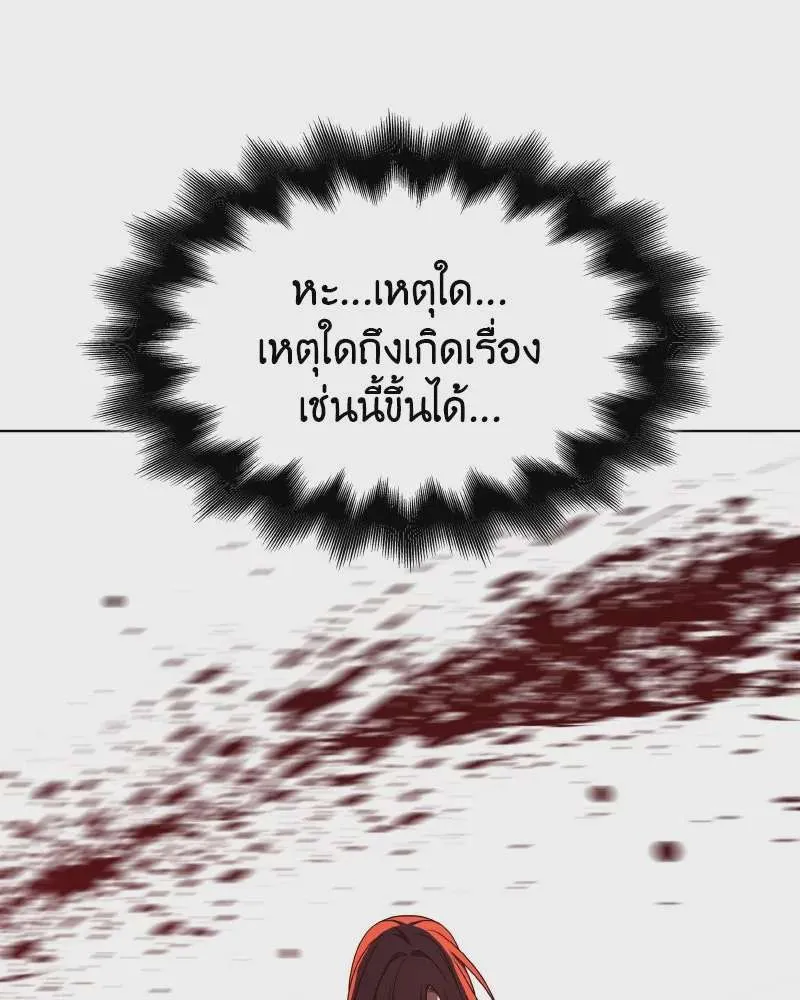 หน้า 178