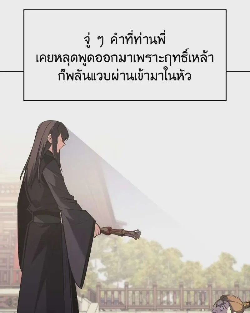 หน้า 191