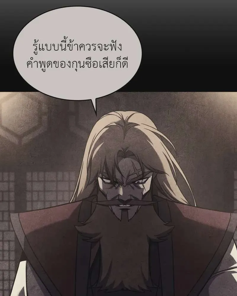 หน้า 193