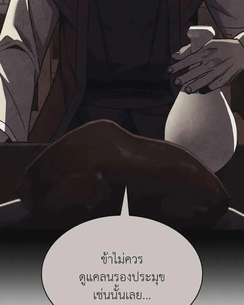 หน้า 194