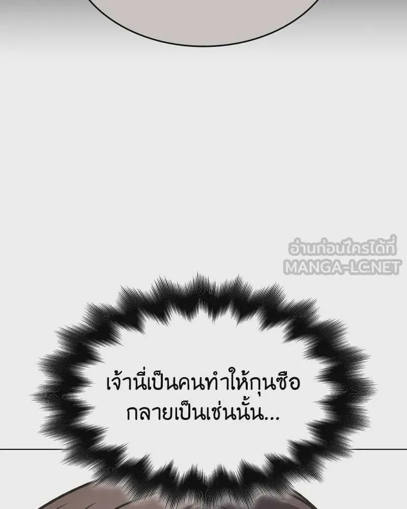 หน้า 195