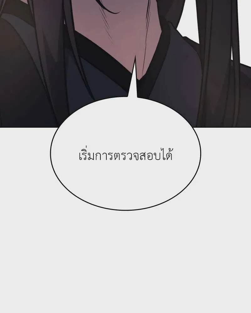 หน้า 197