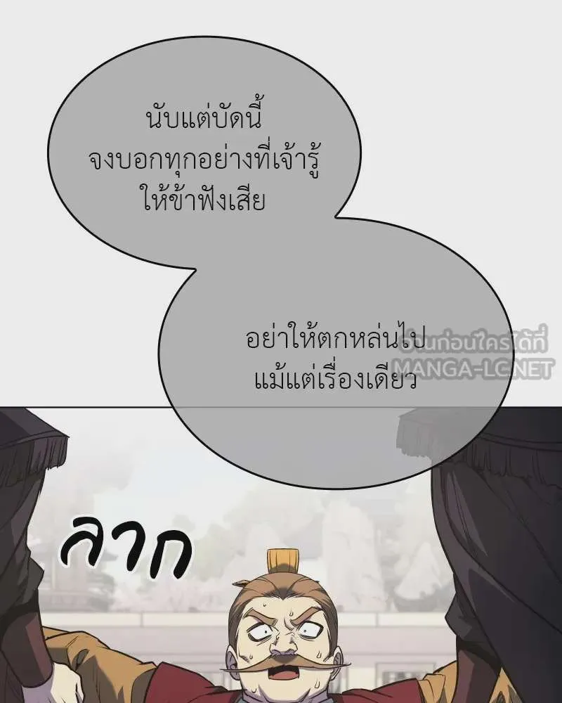หน้า 198