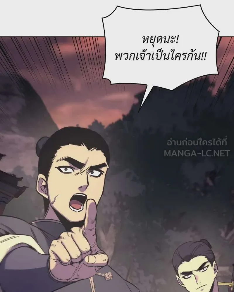 หน้า 84
