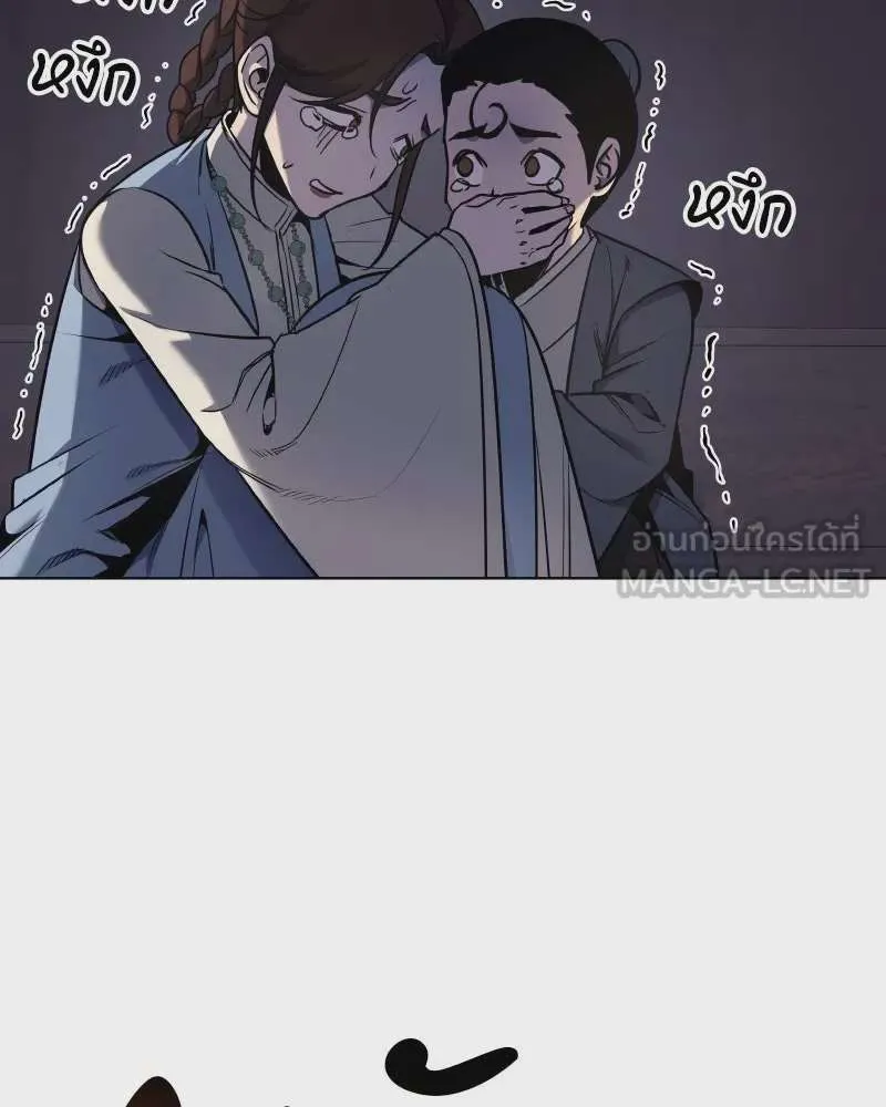 หน้า 105