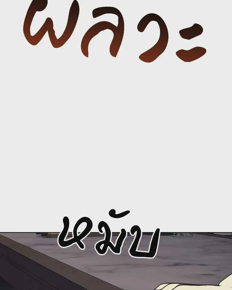 หน้า 106
