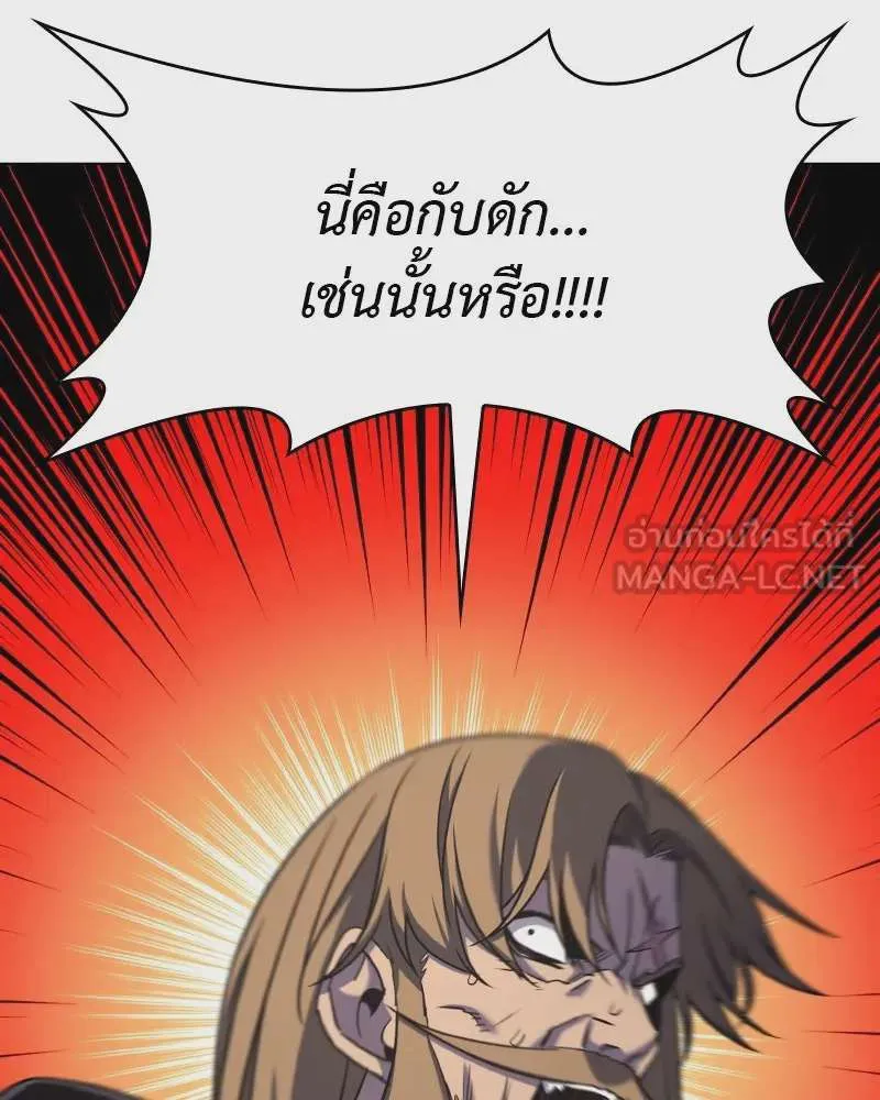 หน้า 114