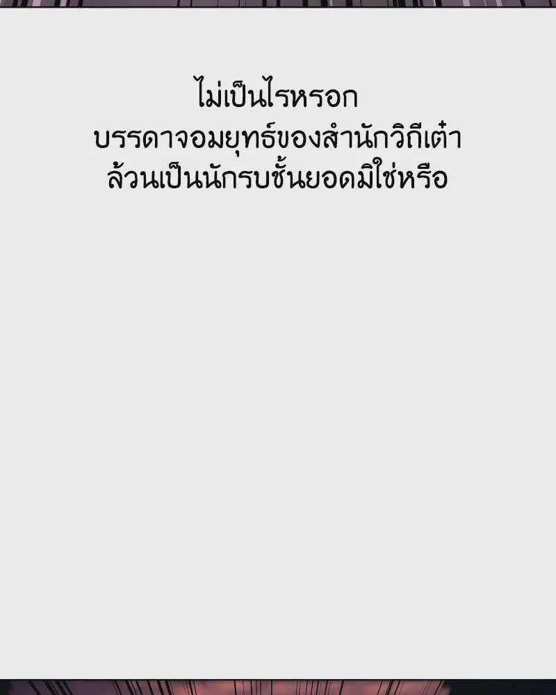 หน้า 121