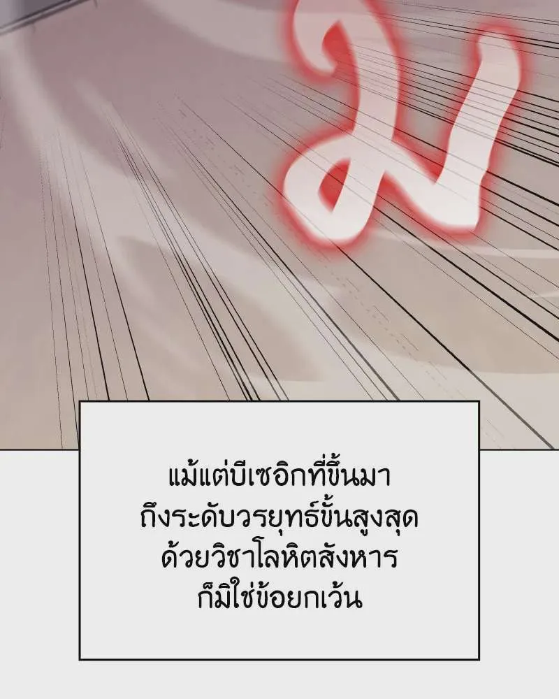 หน้า 163