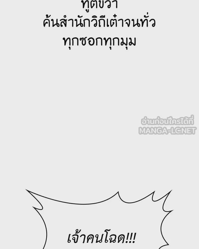 หน้า 168