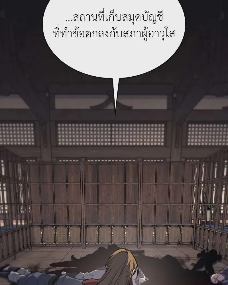 หน้า 176