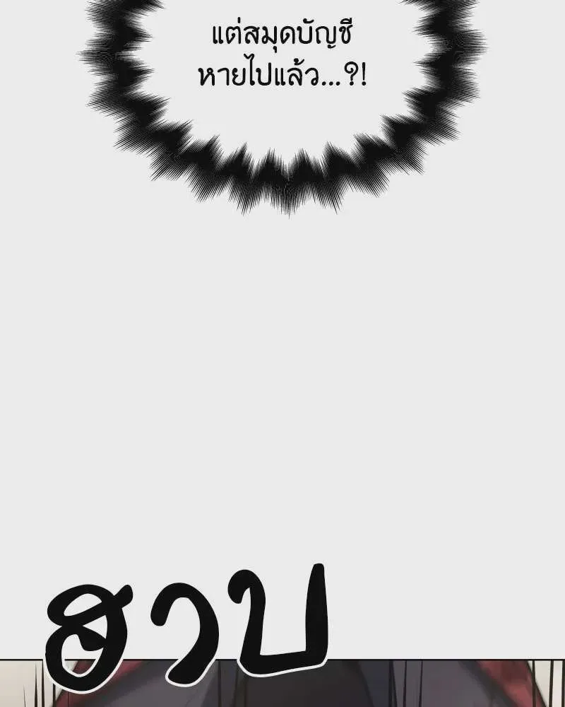 หน้า 178
