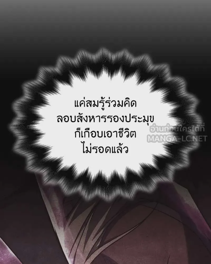 หน้า 180
