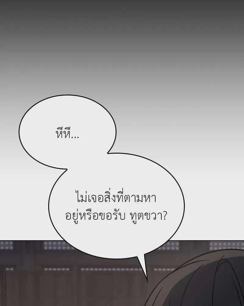 หน้า 190