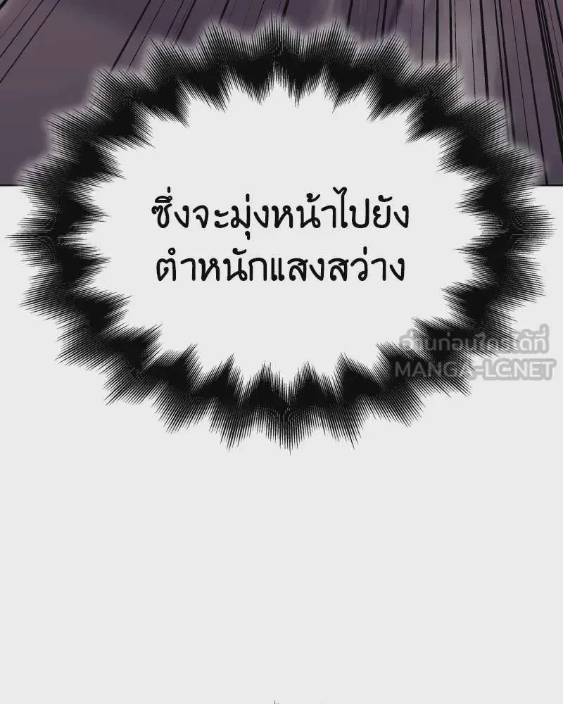 หน้า 201