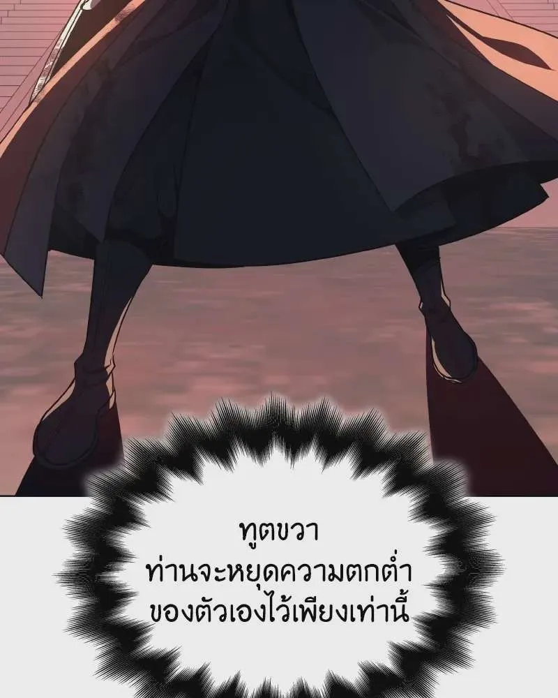 หน้า 203