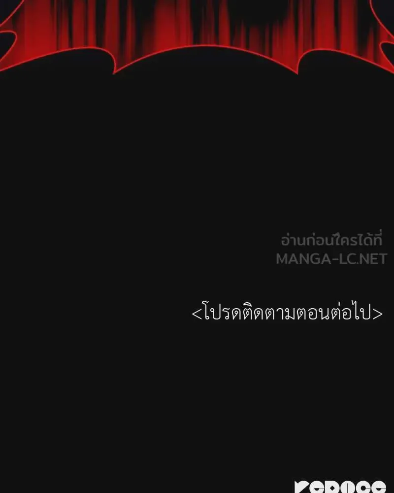 หน้า 207