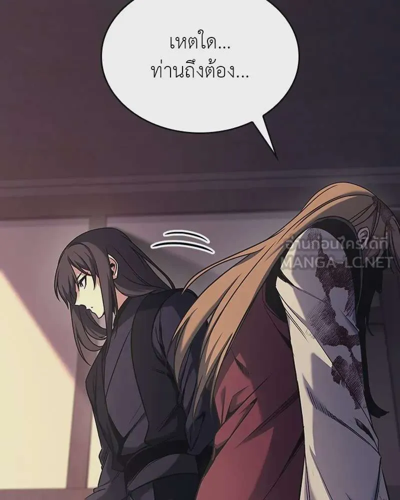 หน้า 84