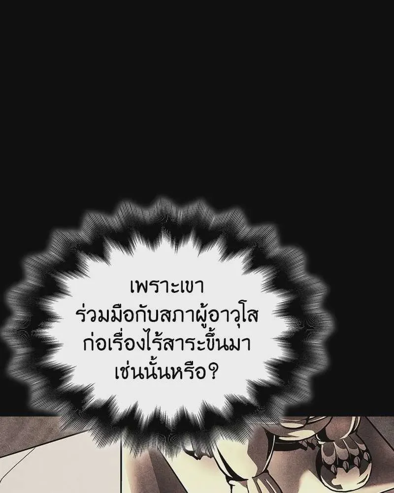 หน้า 88