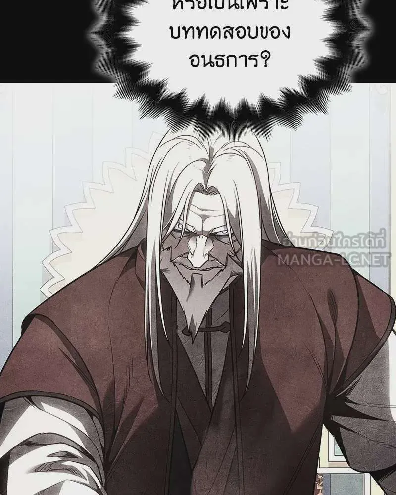 หน้า 90