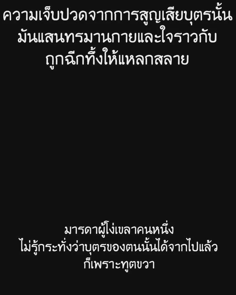 หน้า 94