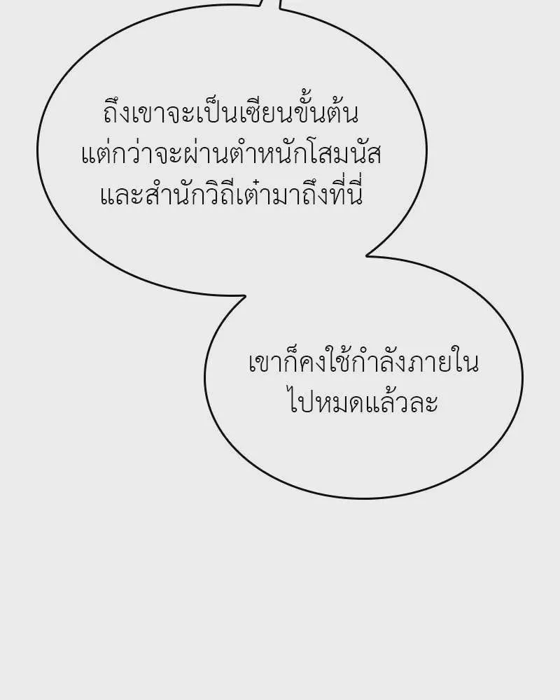 หน้า 104