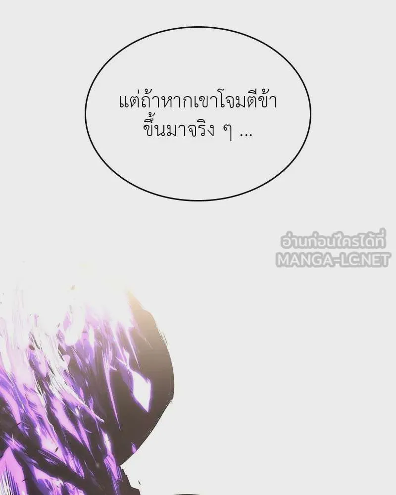 หน้า 105