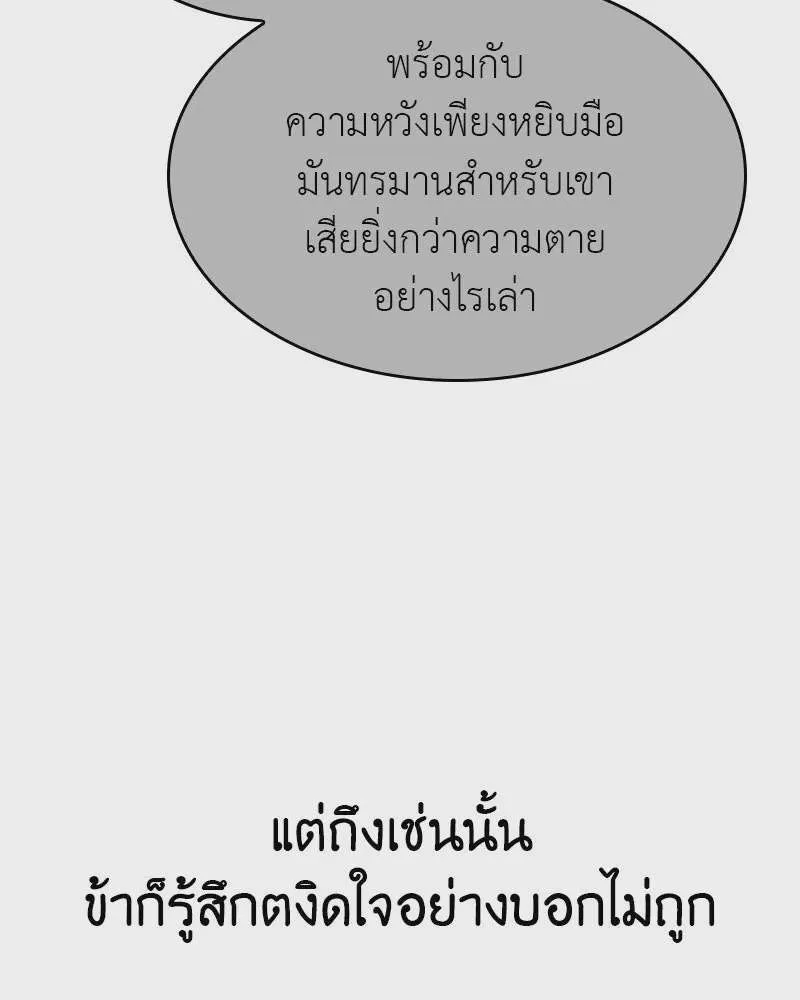 หน้า 110