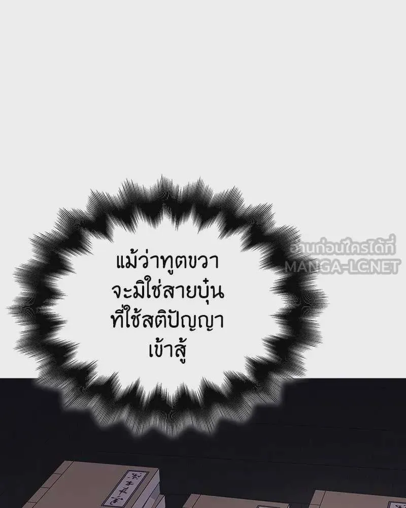 หน้า 111