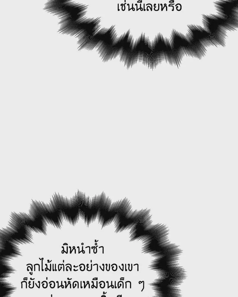 หน้า 113
