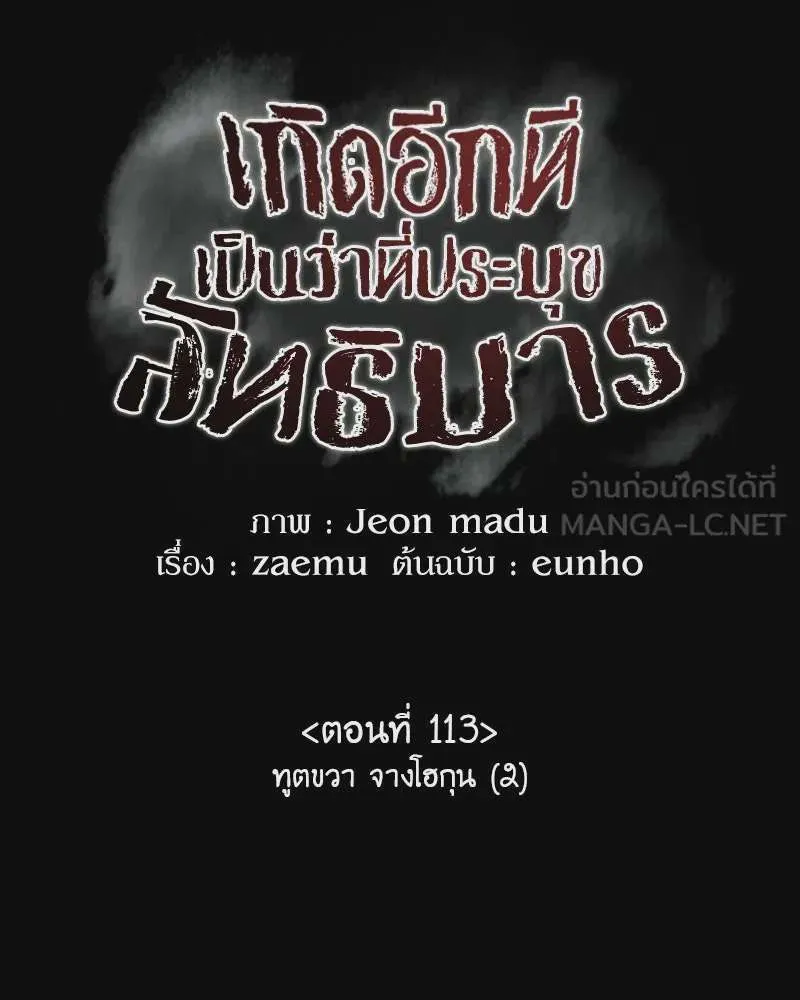 หน้า 120