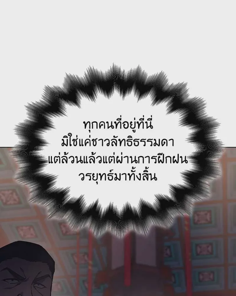 หน้า 127