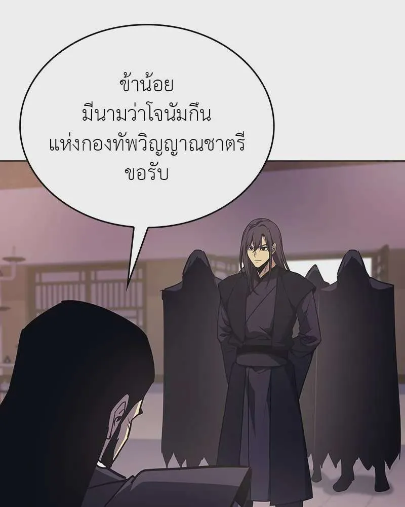หน้า 130