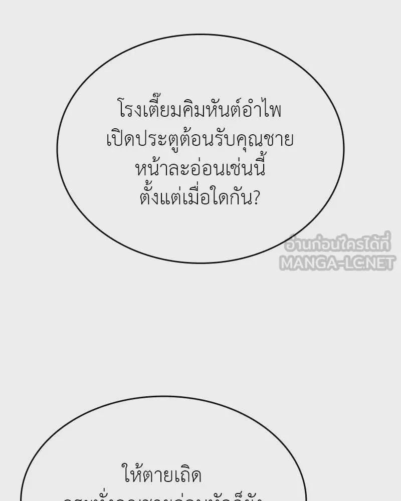 หน้า 135