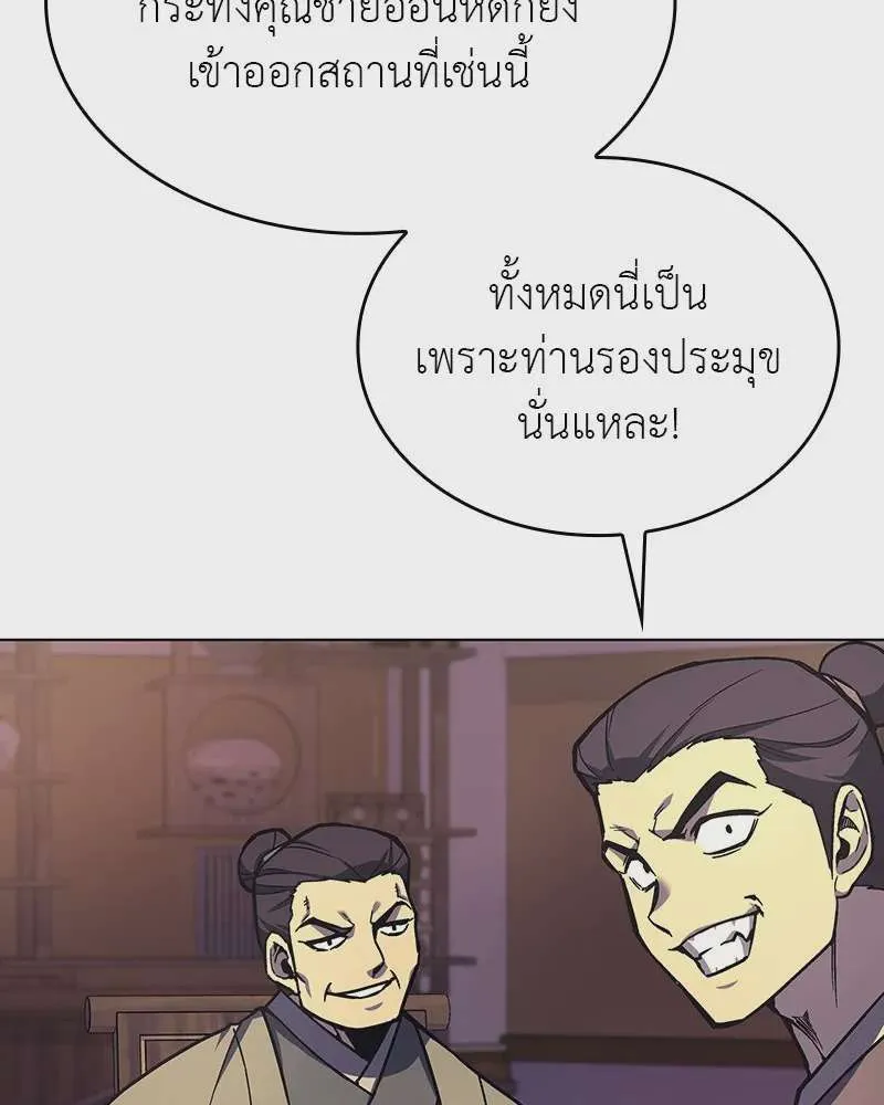 หน้า 136