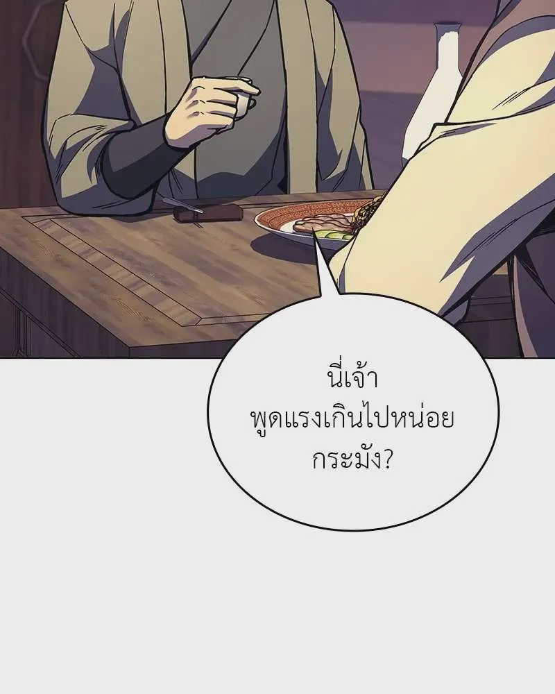 หน้า 137