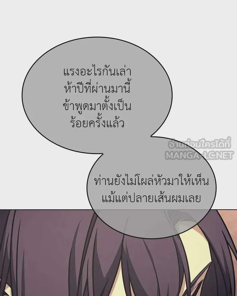 หน้า 138