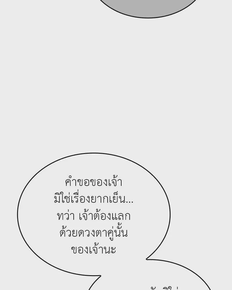 หน้า 140