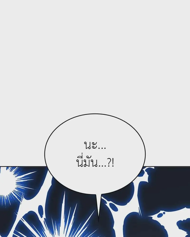 หน้า 145