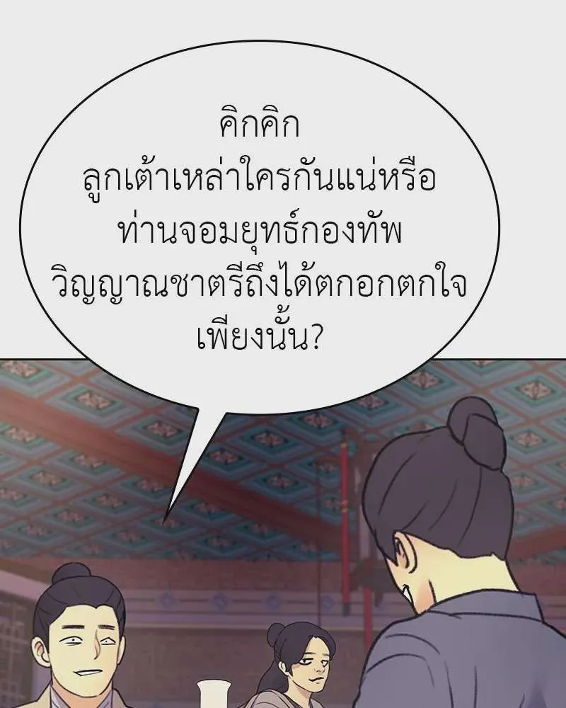 หน้า 148