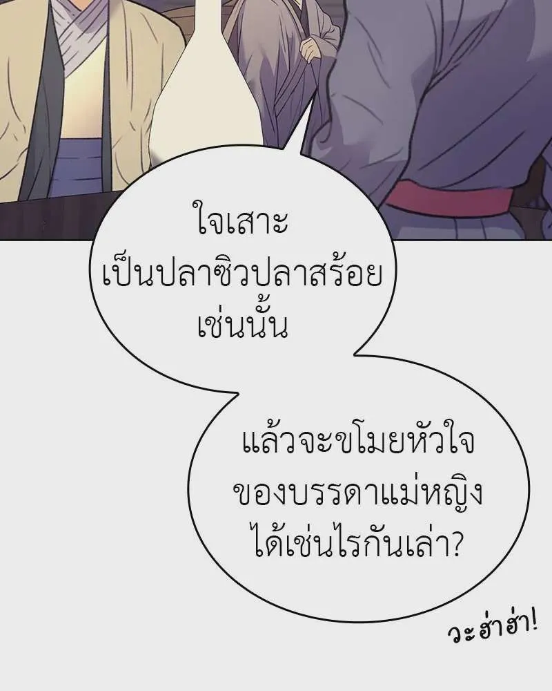 หน้า 149